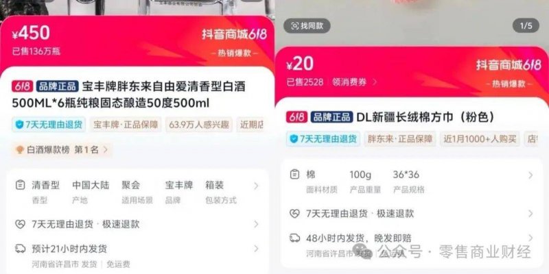河北为高校结业生送上“就业大礼包”