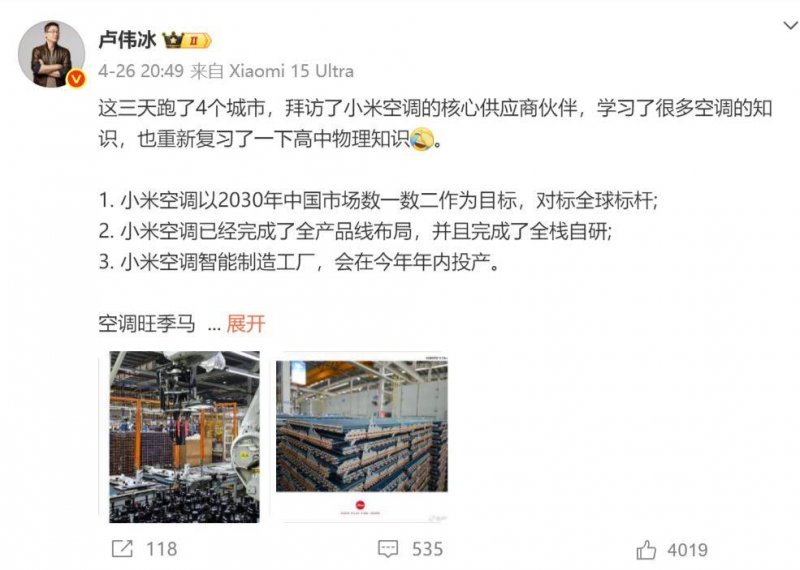 乒超赛事见证拔节生长 文体事业点亮“将来之城”